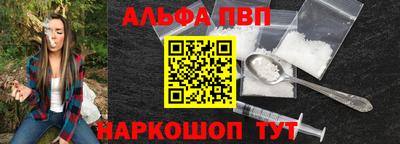 марки lsd Беслан