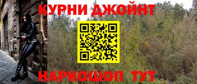 кокс Дубна