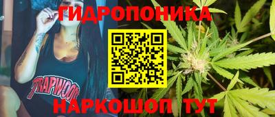 мескалин Волжск