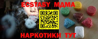 MDMA Волжский