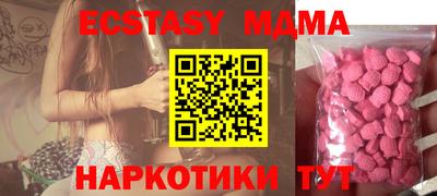 гидра Бийск