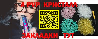 MDMA Premium VHQ Волгодонск