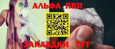 марки lsd Беслан