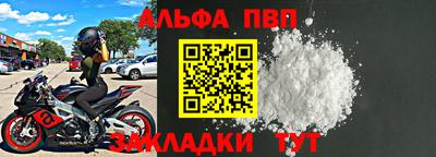 гидра Бийск