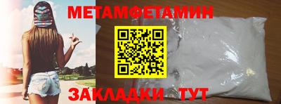 гидра Бийск