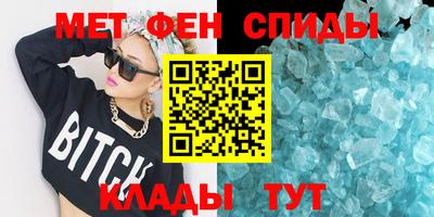 MDMA Premium VHQ Волгодонск