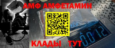 мескалин Волжск