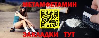 MDMA Premium VHQ Волгодонск
