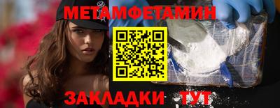 MDMA Premium VHQ Волгодонск