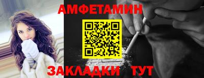 мескалин Волжск