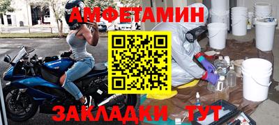 MDMA Premium VHQ Волгодонск