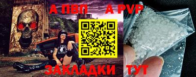 мескалин Волжск