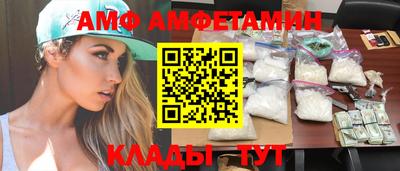 гидра Бийск