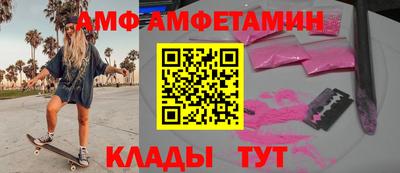 мескалин Волжск