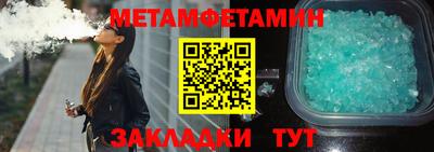 мескалин Волжск