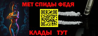 MDMA Premium VHQ Волгодонск