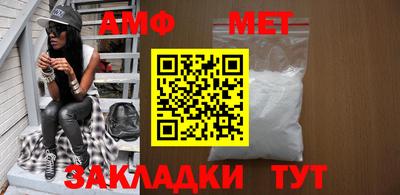 MDMA Premium VHQ Волгодонск