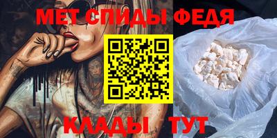 MDMA Premium VHQ Волгодонск