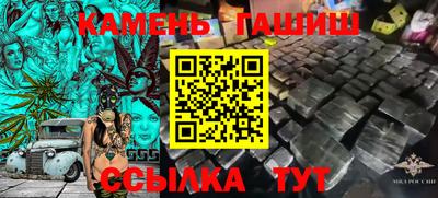 гидра Бийск