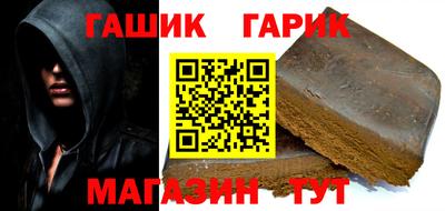 гидра Бийск