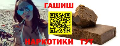 гидра Бийск