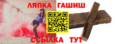 марки lsd Беслан