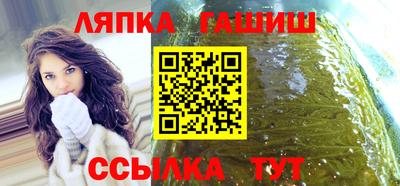 мескалин Волжск