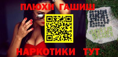 мескалин Волжск