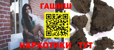 мескалин Волжск