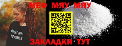 молекула духа Донской