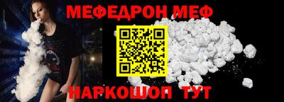 MDMA Волжский