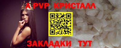 MDMA Волжский
