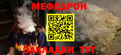 MDMA Волжский