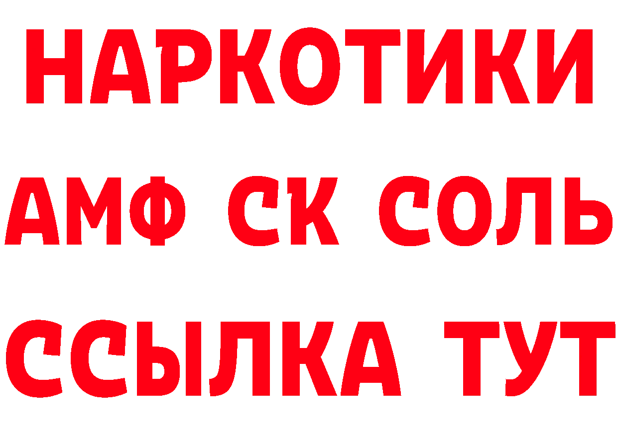 БУТИРАТ оксана ТОР даркнет hydra Гагарин