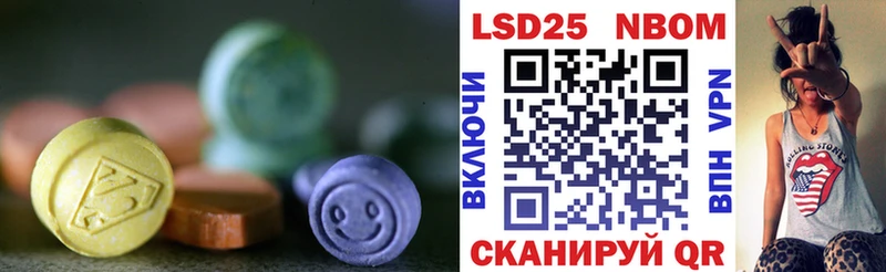 Лсд 25 экстази кислота  купить наркотики сайты  Гагарин 
