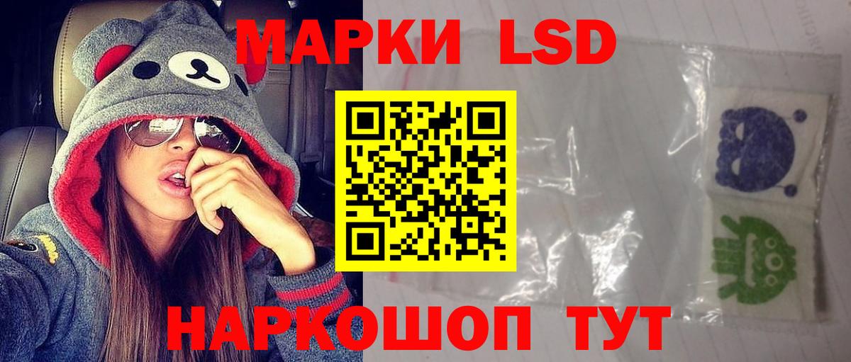 Гагарин  ЛСД экстази  Вход с VPN  LSD-25 экстази кислота 