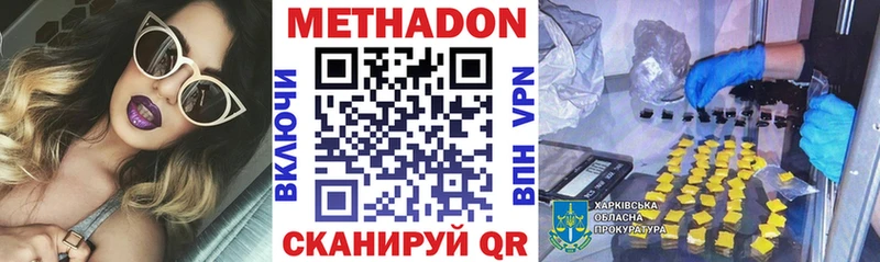 наркотики  Гагарин  Метадон кристалл 