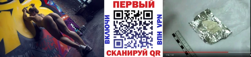 МЕТАМФЕТАМИН винт  Гагарин 