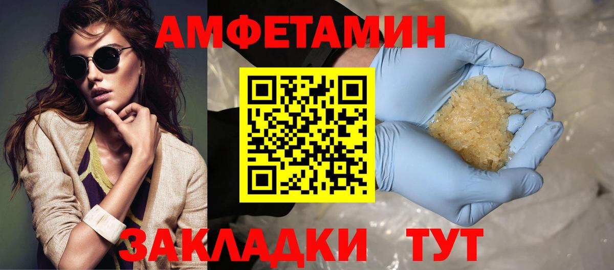 Первитин Декстрометамфетамин 99.9%  Первитин Декстрометамфетамин 99.9%  Гагарин  Вход с VPN 