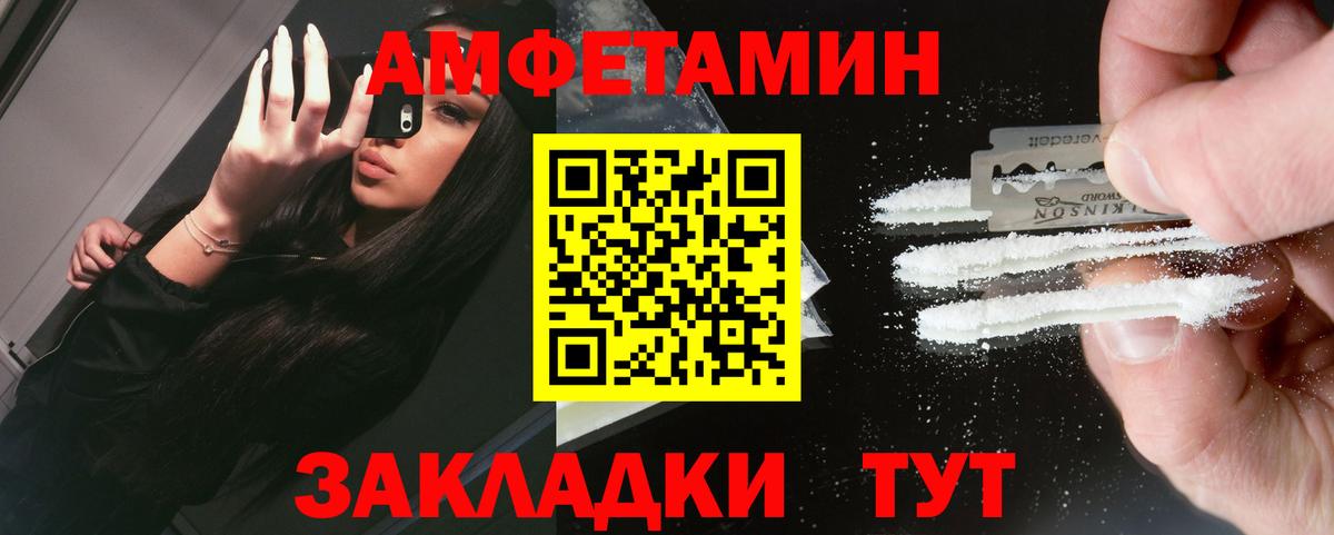 Первитин кристалл  Гагарин 