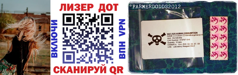 как найти наркотики  Гагарин  сайты даркнета официальный сайт  Марки 25I-NBOMe 1,8мг 