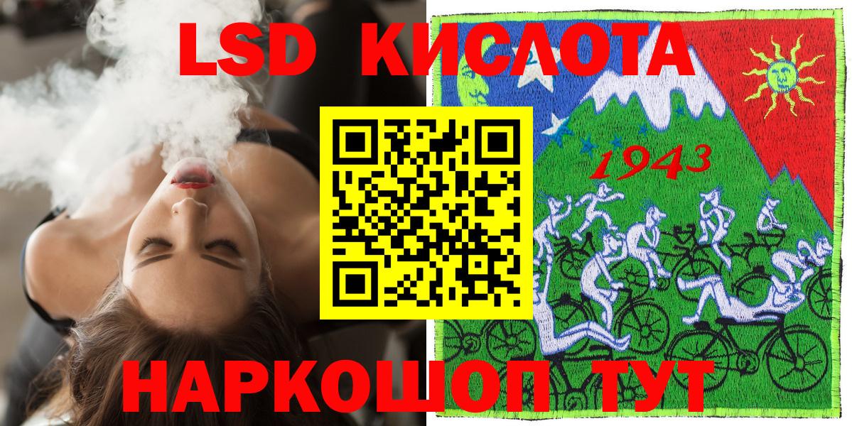Гагарин  Наркотические марки 1,5мг  Вход с VPN 