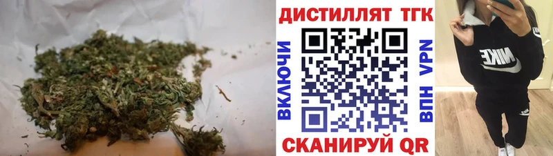 Дистиллят ТГК Wax  наркошоп  Гагарин 