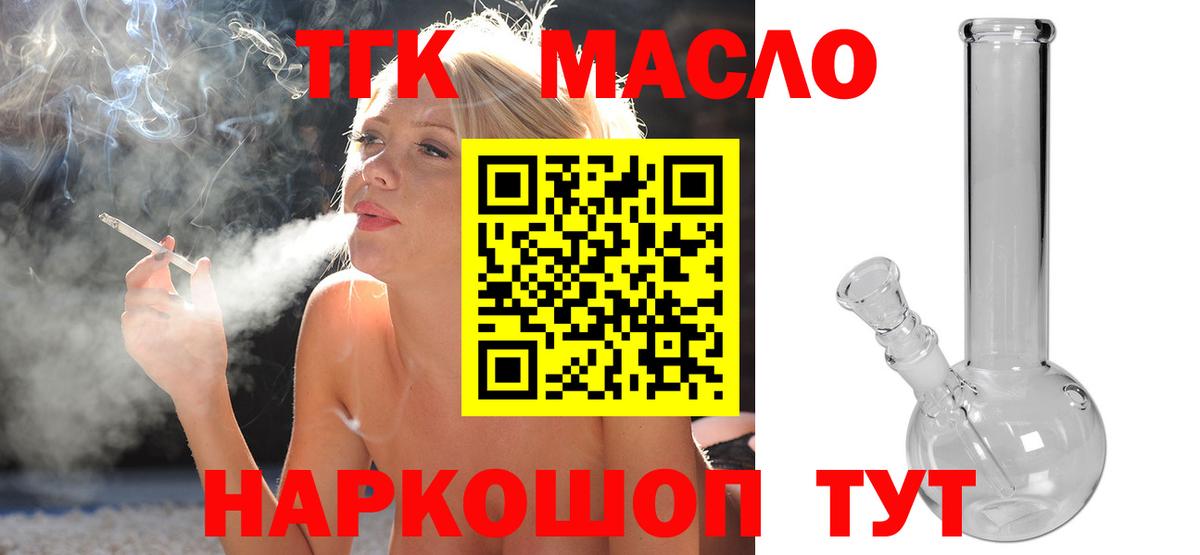 ТГК Wax  ТГК Wax  Вход с VPN  Гагарин 
