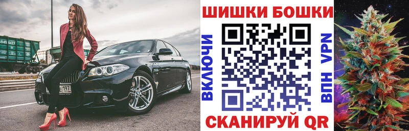 ссылка на мегу Гагарин Шишки марихуана конопля