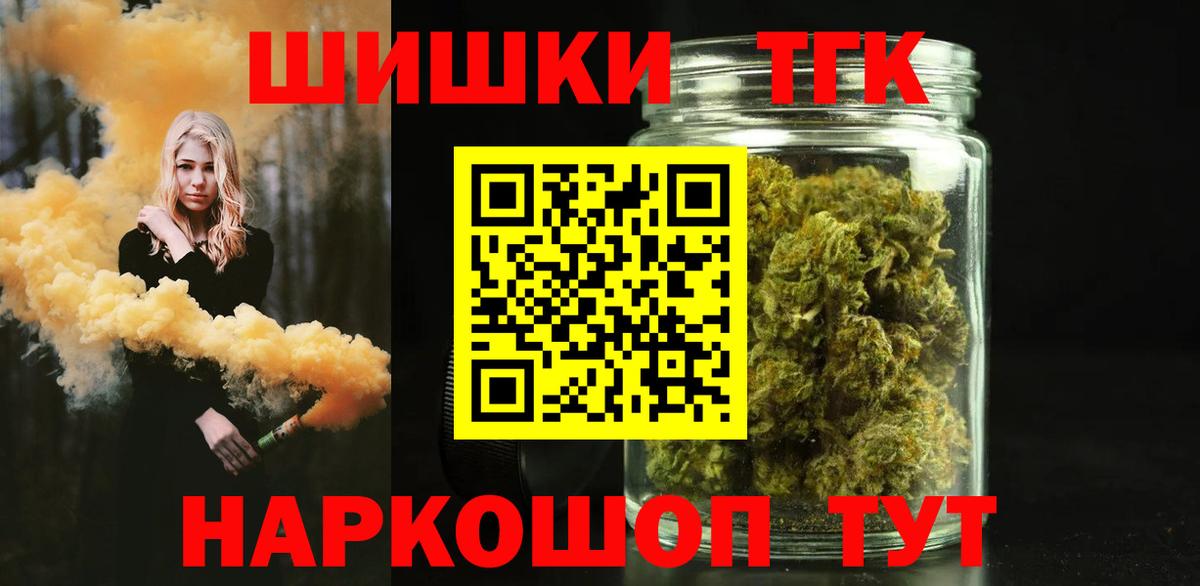 МЕТ  ЭКСТАЗИ  МАРИХУАНА  МЕФ   Гагарин  Лсд 25  Вход с VPN  ГАШИШ 
