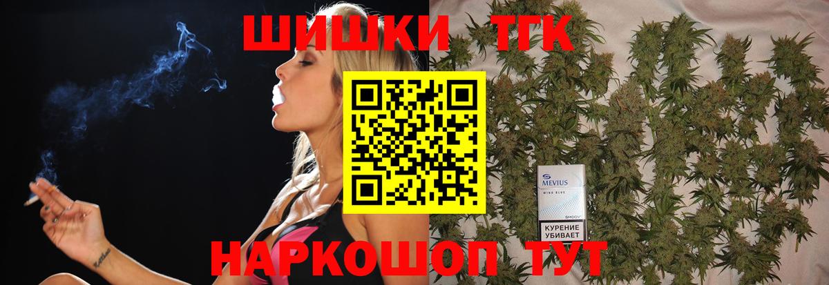 Канабис SATIVA & INDICA Гагарин