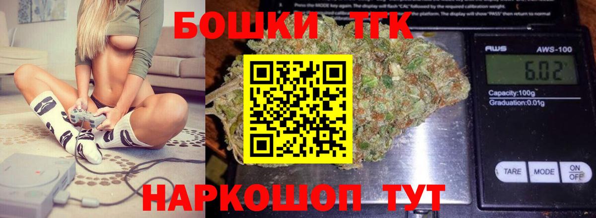 Шишки марихуана White Widow  Вход с VPN  Каннабис Ganja  Марихуана SATIVA & INDICA  Гагарин 