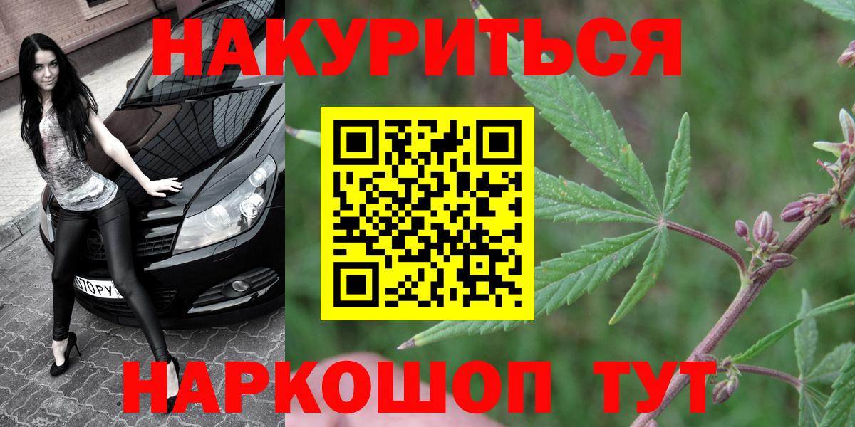 Каннабис THC 21%  Гагарин  Шишки марихуана план  Конопля индика 